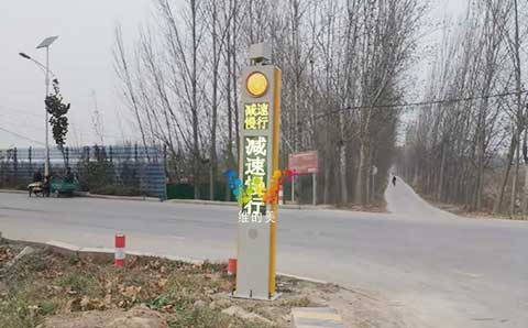智能交通信号灯
