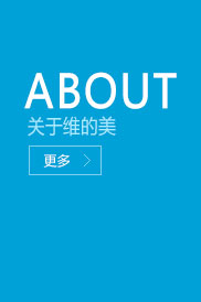 关于大奖国际